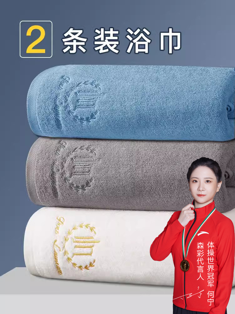 High -level big bath towels Household pure cotton water absorption…