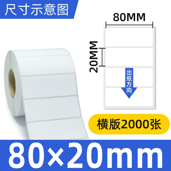 Bronze version 80*20*2000 single -row horizontal version