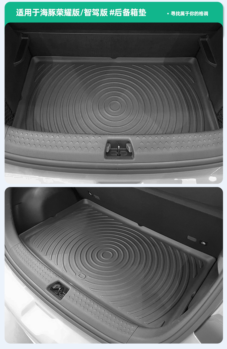 Suitable for 21-25 Models of Byd Dolphin Car Floor Mats, Tpe Floor Mats, and Trunk Mats