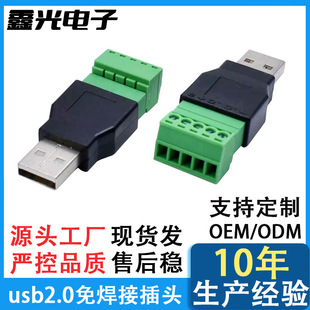 �⺸USB�D5P����USB2.0�⺸�Ӳ��^���^ĸ�^USB A���Gɫ�����B����