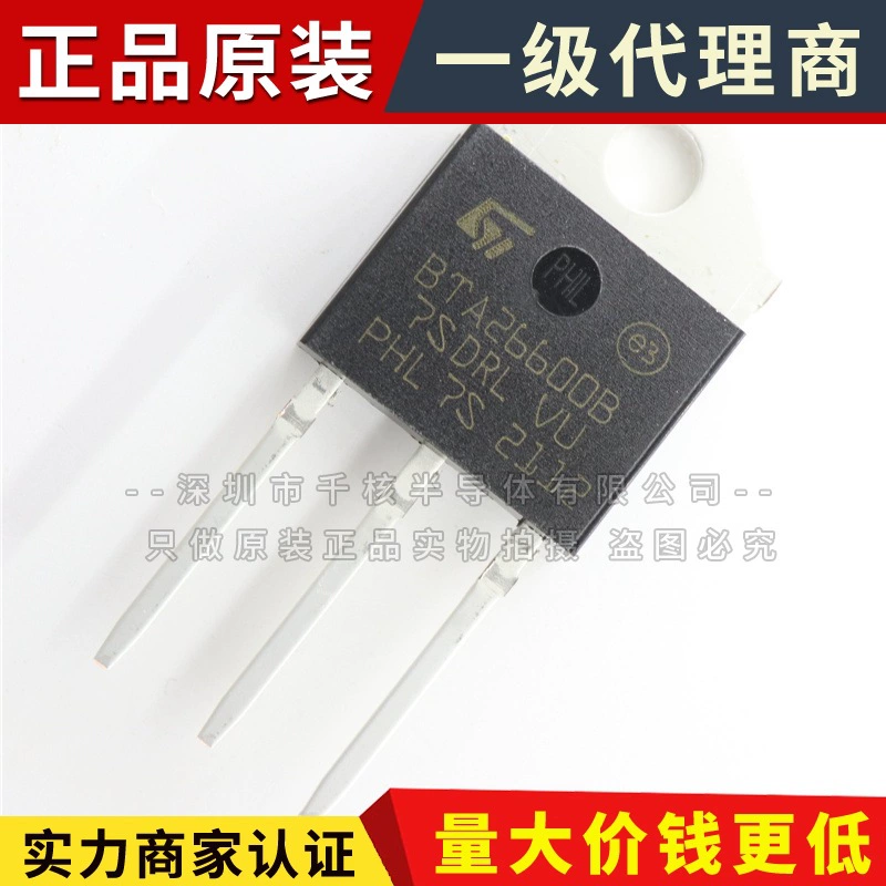 BTA26-600B 600V 25A Т triac TOP-3 шелкография готов в наличии