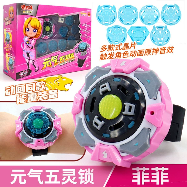 Feifei Five Spirit Lock