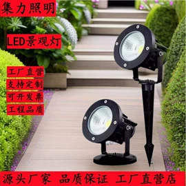 太阳能灯;草坪灯;室外壁灯
