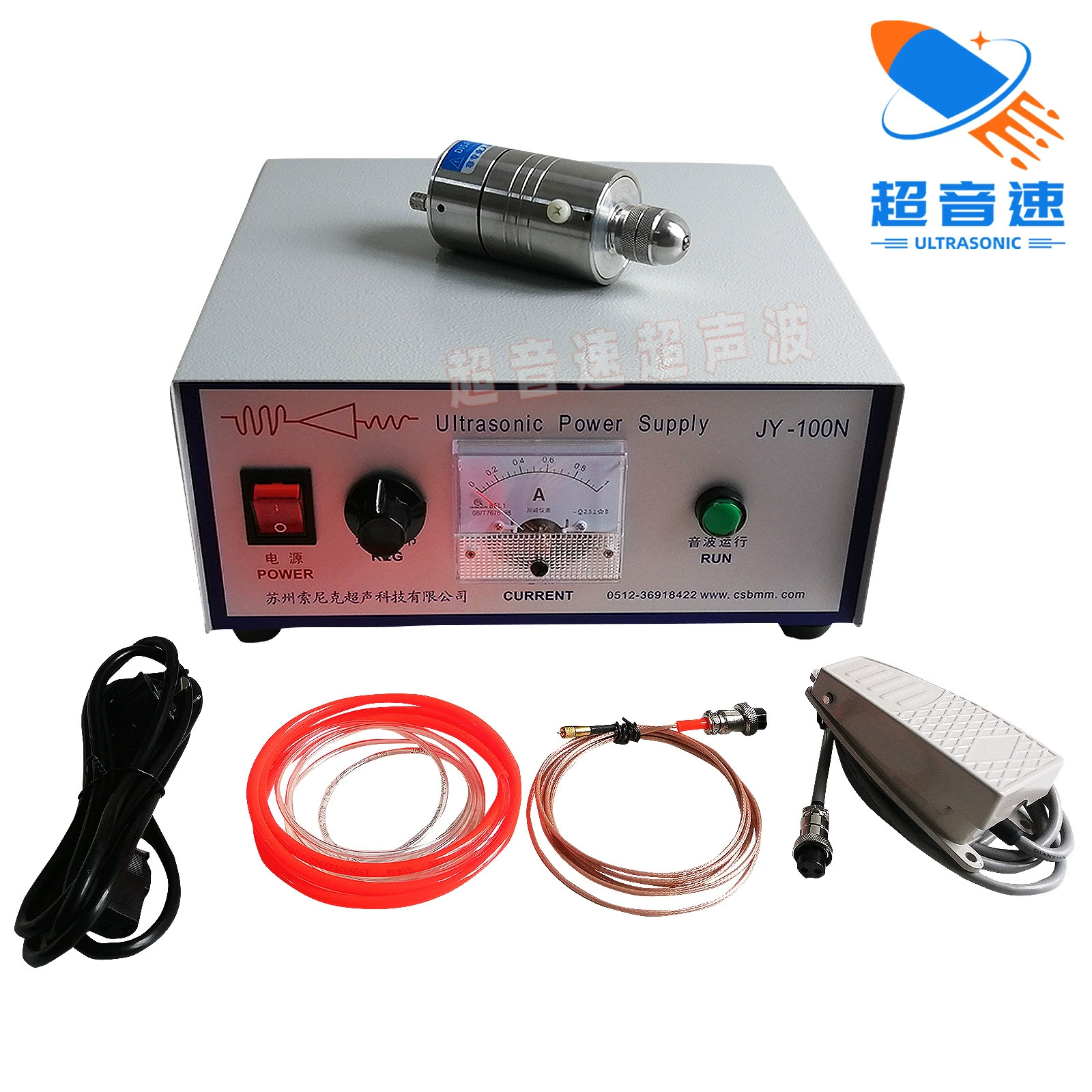 Программируемая автоматическая ультразвуковая распылитель может быть опционально с вакуумной адсорбцией