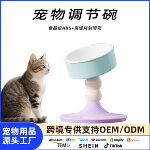 Pet Feeding Bowl with Adjustable Height and Angle, Cat Bowl and Dog Bowl to Protect Cervical Spine, Cat Food Bowl, Anti-Knock over Ceramic Cat Bowl