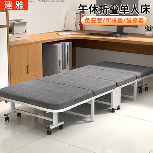 Portable Foldableing Bed Single Lunch Break Bed Office Hard Bed Camp Bed Hospital Accompanying Bed Hard Board 60% off Bed