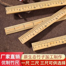 ������ߜy���·��ĳ���33cm���b�ÿp����ľ�����³߿p�xֱ���г�