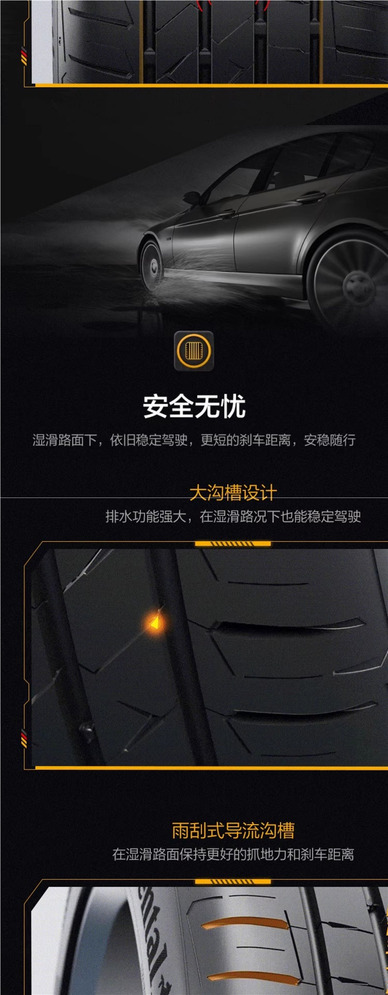 German Continental Car Tire Tcgold 205/55R16 91V Suitable for Sagitar, Yinglangyi, Qashqai and Envision