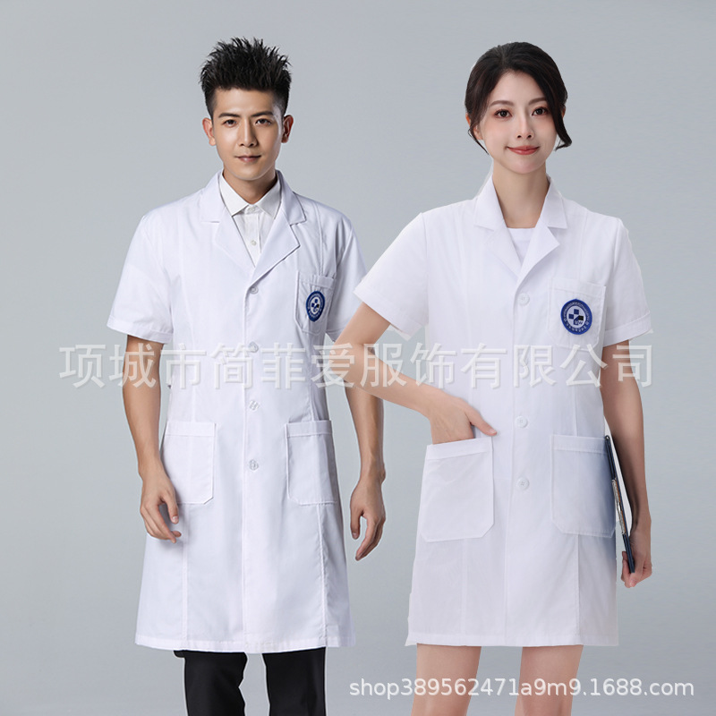 Hospital White Coat Female and Male Doctor Laboratory Coat Nurse Uniform Korean Style Beauty Salon Work Clothes Special Beautician