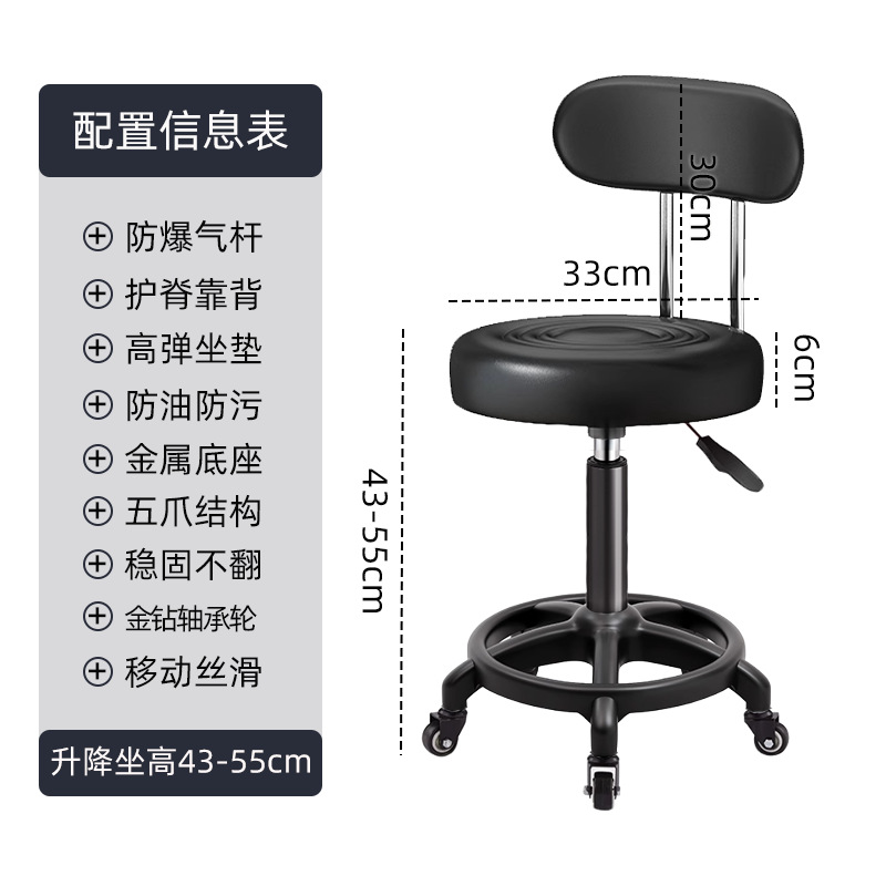 Taburete pequeño, taburete bajo para el hogar, rueda universal silenciosa, elevación y descenso de la silla de respaldo para niños, taburete de cambio de zapatos, taburete redondo pequeño