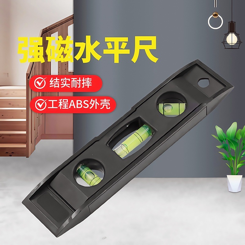 6寸鱼雷式水平尺水平仪测量工具 带磁性鱼雷尺测量水平尺平衡尺