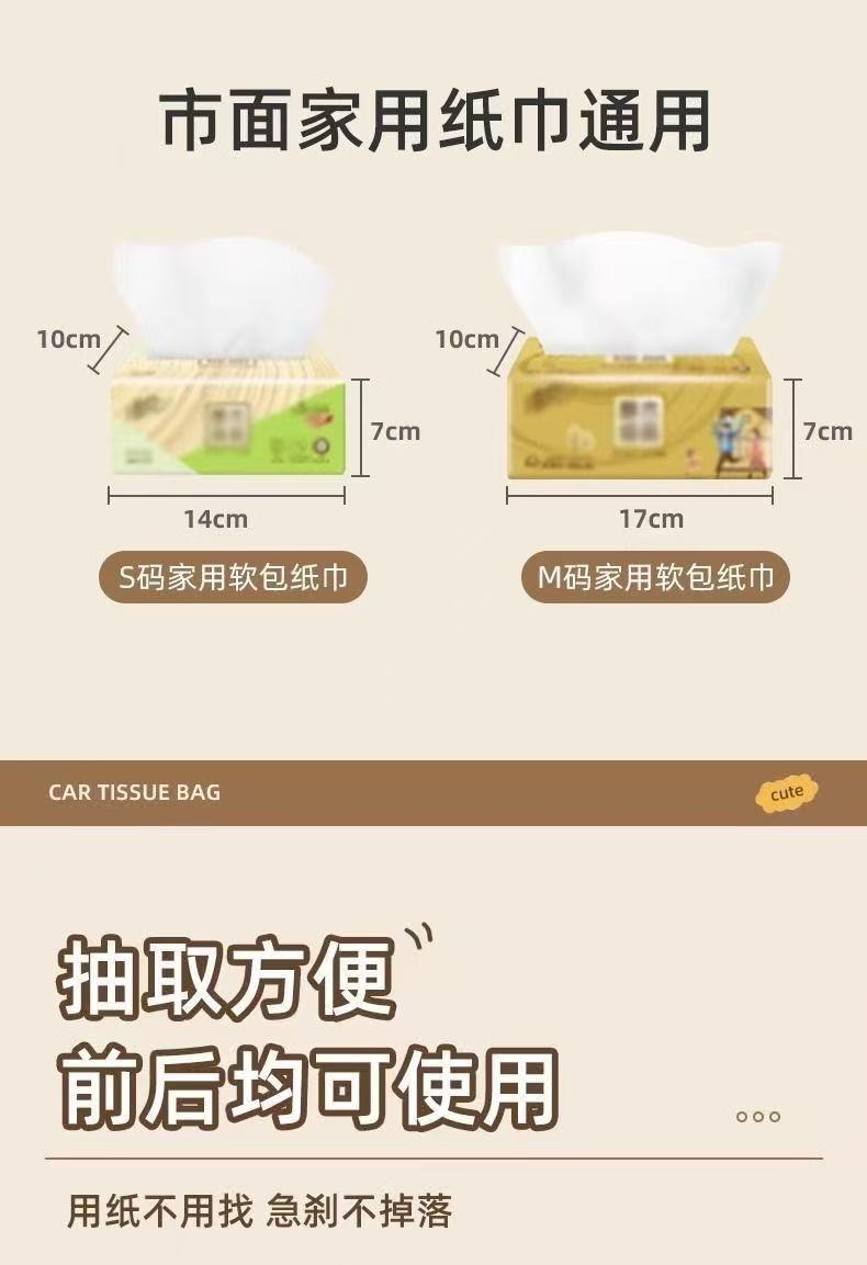 Creative Cute Doll Car Tissue Box Hanging Car Interior Tissue Bag West Highland Doll Hanging Decoration Tissue Bag