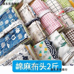 斤の布で斤を量って、綿布の生地の布の頭を処理します。