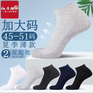 �Ӵ�a���m��Ͳ45-51�a͸��W��46���_47�ش�̖�������m�tʯ��