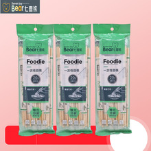 七喜熊一次性圆筷 食品级独立包装 家用竹筷批发饭店打包外卖筷子