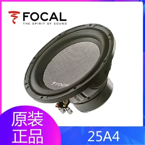 Fransa FOCAL/SUB 25 A4 avtomobil audio sabvufer 10 düym sabvufer buynuzu