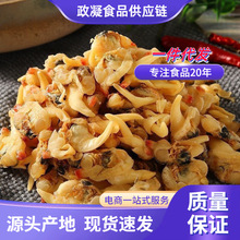 新晒蛤蜊干肉花甲肉大黄蚬子干无沙海鲜干货水产花甲肉煲汤炒菜
