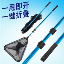 现货折叠抄网杆三角头铝合金大物抄网杆可折叠便携抄网布抄鱼网