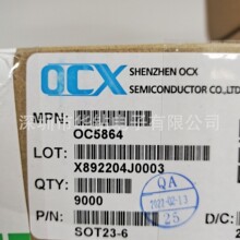 �W��оLED DRIVER ���Ԑa����оƬϵ��OC7110C