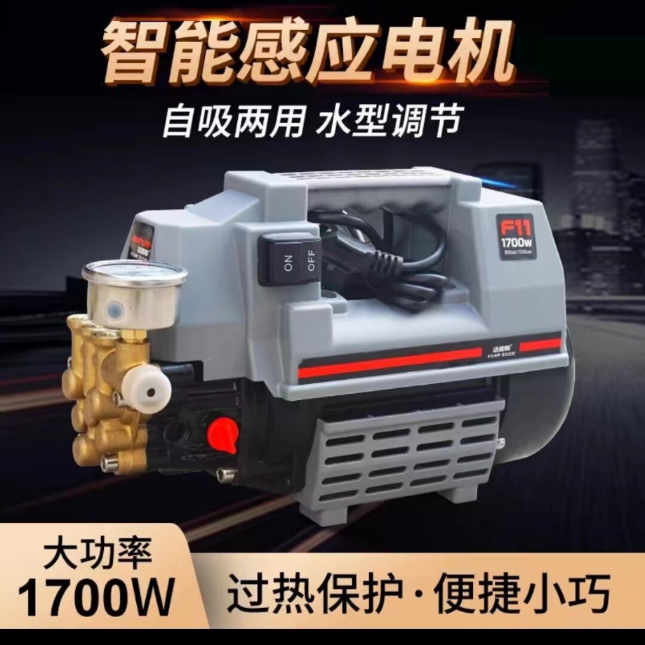 洁普斯洗车机高压水泵便携式水抢220v家用全自动清洗机F11大功率