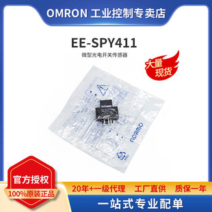 in stock OMRON Omron Micro Photoelectric Switch Sensor EE-SPY411 More Models Contact Customers