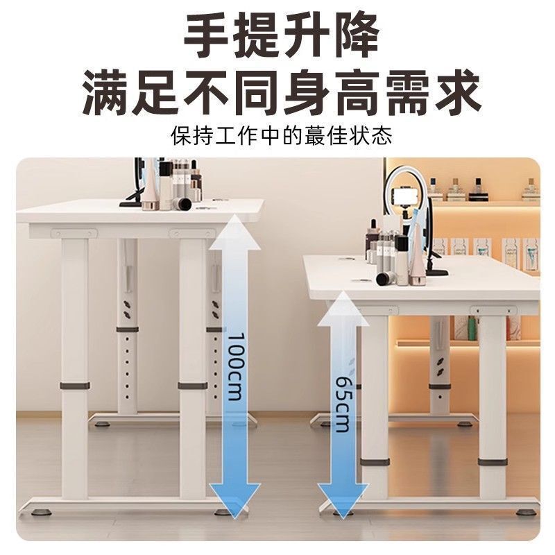 生放送テーブルアンカー専用ダブルeスポーツテーブルネット有名人商品展示台可動昇降式コンピュータテーブル|undefined