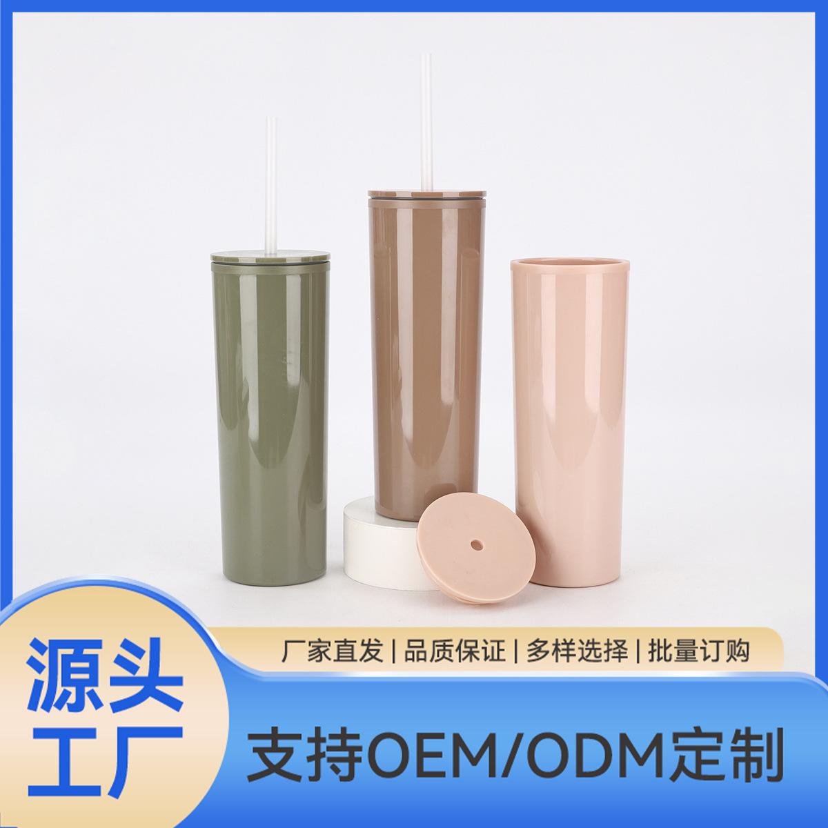Nuevo 24oz taza de paja de vacío de gran capacidad moderna taza de plástico de cubierta plana taza de agua portátil al aire libre taza de regalo