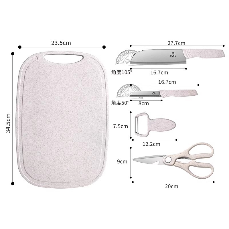 Kit de cuchillos de alimentos complementarios 2 - en - 1 combinación de herramientas domésticas cuchillo de cocina para bebés cuchillo de frutas para cocina