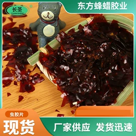 石油蜡;植物胶;畜牧养殖机械