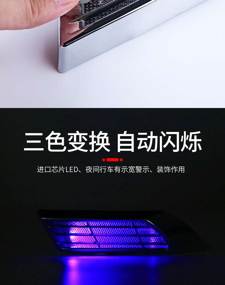 Fake Air Outlet Modified to Decorate Car Solar Flash Tail Light Charging Warning Flash Light to Prevent Rear-End Collision