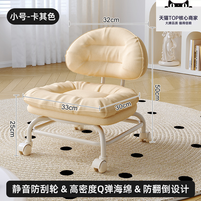 Taburete pequeño con ruedas universales para el hogar, taburete bajo con polea, banco con ruedas para niños, silla con respaldo de costura, taburete para cambiar zapatos, artefacto para bebé