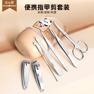 Bao Bao Cute Cartoon Five-piece Nail Clipper Set Home Nail Clipper Portable Nail Clipper Nail Tools