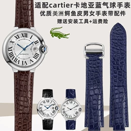 表带;智能手表表带;其他表配件