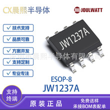 JW1237A ��װ SOP8  �ܻ��� 60VNMOSFET���ɵ�·оƬ JW1237AESOP