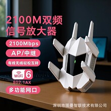 Extender ���^�� 2100M WiFi��̖�Ŵ��� AX�p�l�Uչ�� Repeater