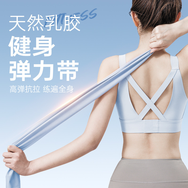 Yoga Elastic Band Training Resistance Band Women's Fitness Hip Strength Artifact Training Stretching Exercise Stretching Resistance Band