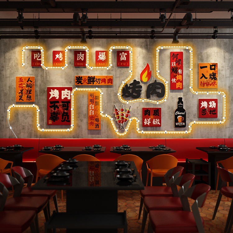LED042 barbecue shop barbecue restaurant restaurant wall decoration painting combination background wall LED light strip decoration