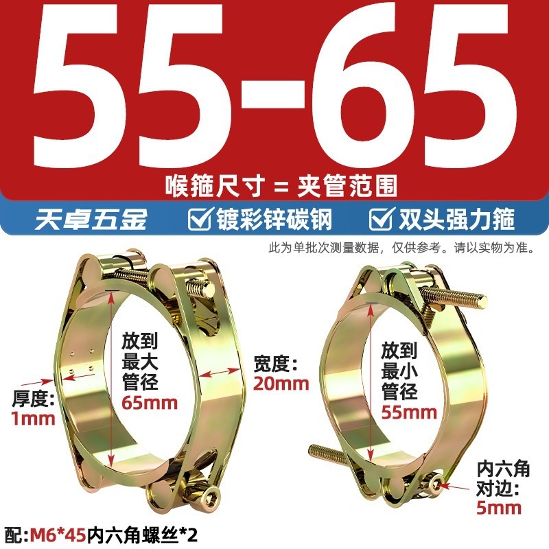 欧式铁镀锌双头强力卡箍喉箍双层高压加强型橡胶管夹重型卡扣抱箍|undefined