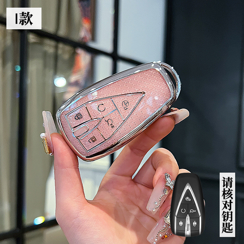 장안 모델 I-스마트 5버튼 [크리스탈 핑크 싱글 쉘]