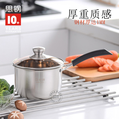 Thick Stainless steel household baby baby Complementary food Cooking pot Composite steel Single Handle Stove The milk pot