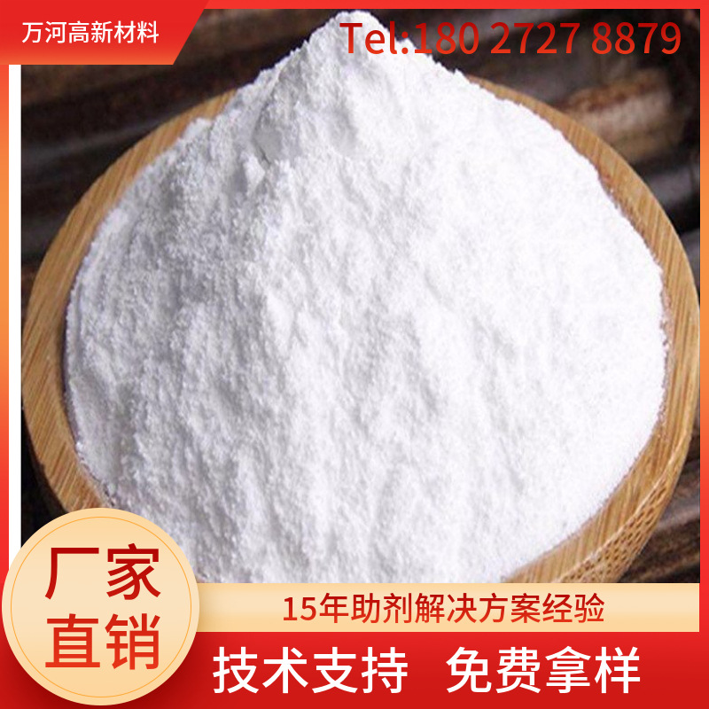 印尼高纯植物油脂 棕榈酸酰胺TPU TPE 热塑性塑料相容剂 脱模剂