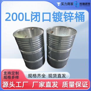 �S��ȫ��208L����Ͱ 200L�T��ͰС��Ͱ18kg�]����\Ͱ�FͰ