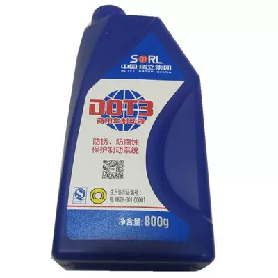 clutch oil 80, Brake fluid