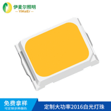 LED2016����95���@ 0.2W 0.5W�׹� 늉�3.0V���¸��@���l����