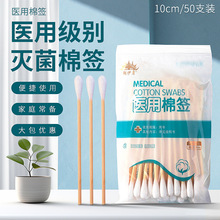 �������t���޺�10CM50֧���bһ����ľ�U�坍�l���޺��l����Ʒ
