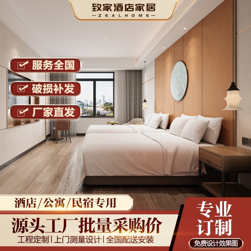 Hotel Apartment B&B Full Set of Guest Room Standard Room Set Room One-Stop Project Star Hotel Full Set of Furniture Customization