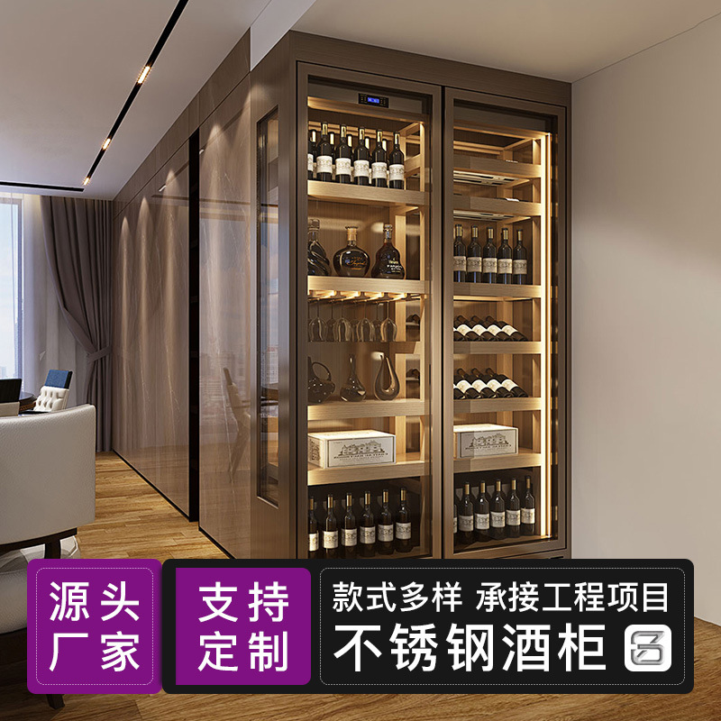 304 Stainless Steel Wine Cabinet High-End Accessible Luxury Air-Cooled Constant Temperature Refrigerated Multi-Door Home Basement Cigar Wine Cabinet