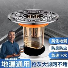 �¿��^�V�W������©о��ˮѸ�ټ��弴��ͨ������ˮ���������x��©