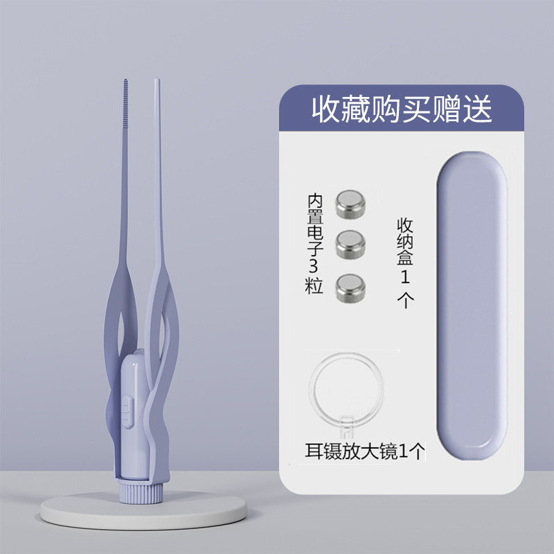 Pinzas de oreja emisoras de luz de acero inoxidable bebé oreja recogiendo artefacto cuchara de oreja emisora de luz traje herramienta de excavación de oreja para niños con luz