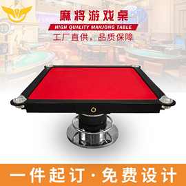 YH麻将桌120CM实木麻将娱乐棋牌桌娱乐场家庭式麻将娱乐项目台桌